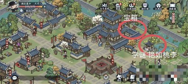 《方寸对决》栖霞镇探索攻略大全