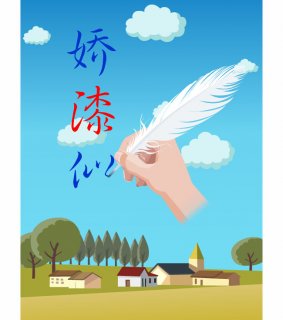 ��ë��д��flash��涯��